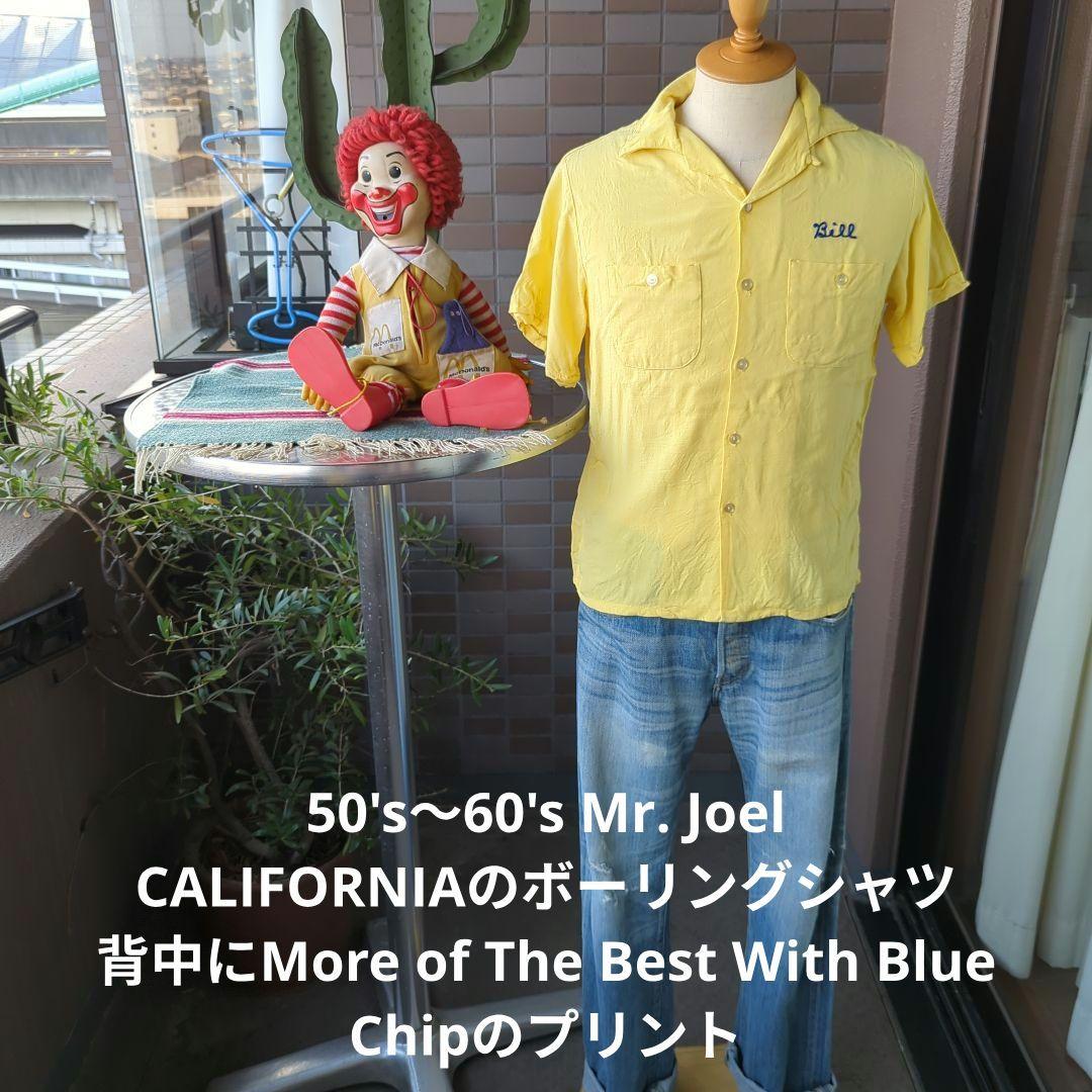 50〜60's Mr.Joel CALIFORNIA BowlingSHIRT