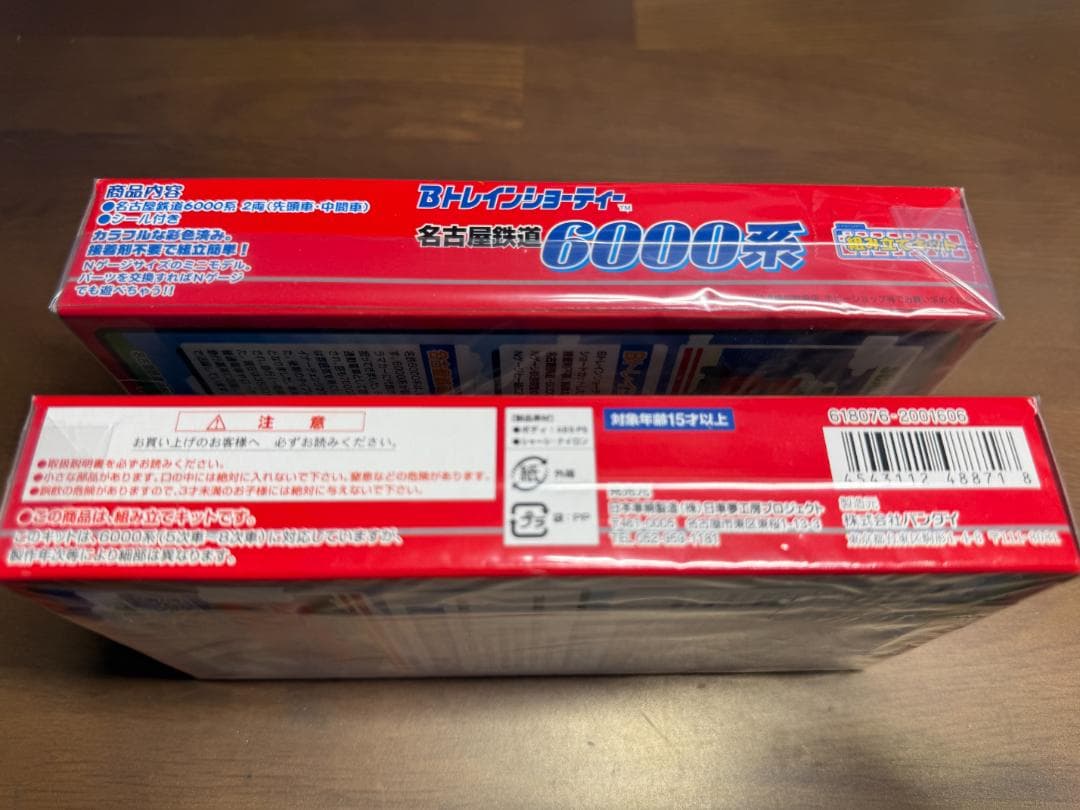 Bトレインショーティー名鉄6000系2両セット　2箱