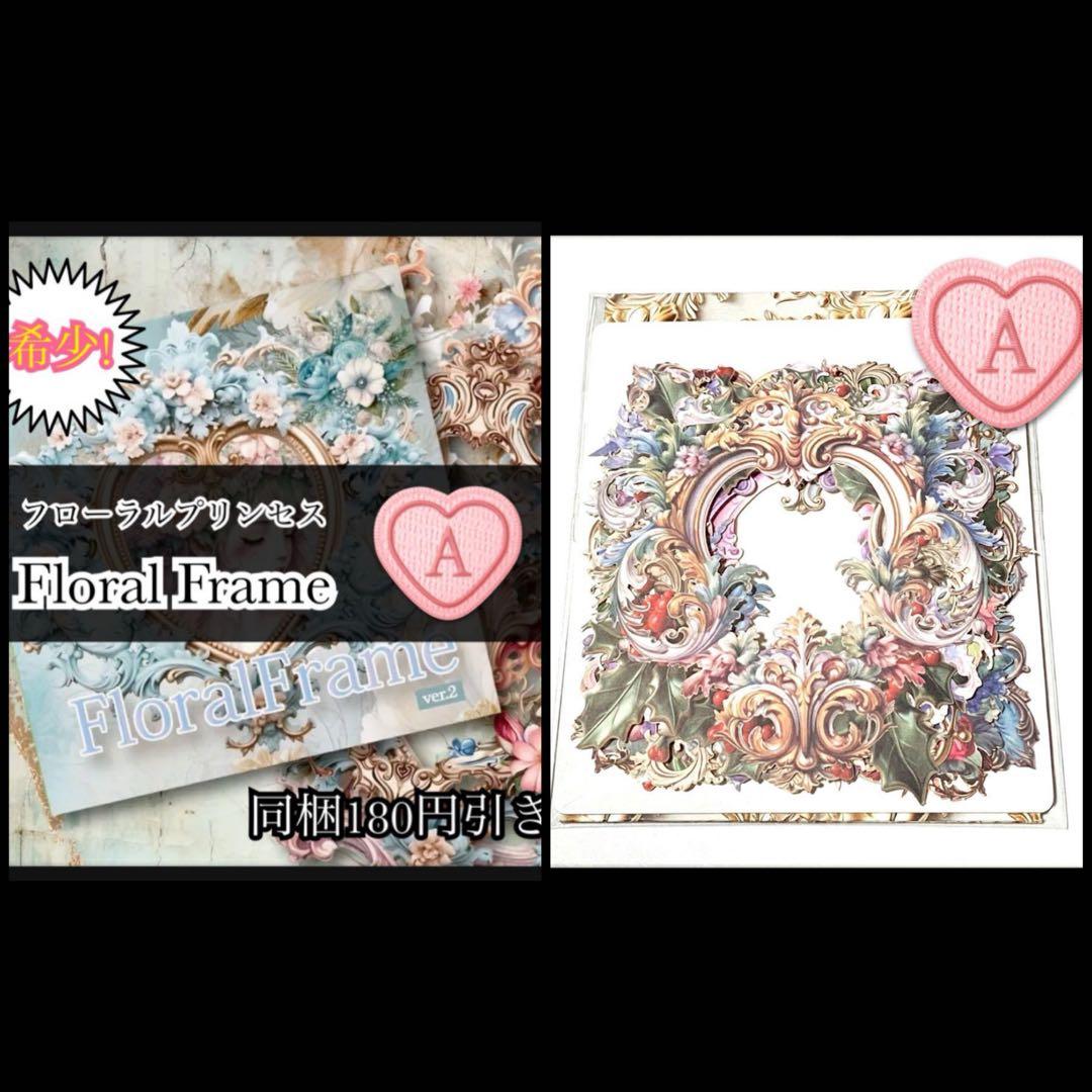 のん★☆様①【お取り置き31日迄】