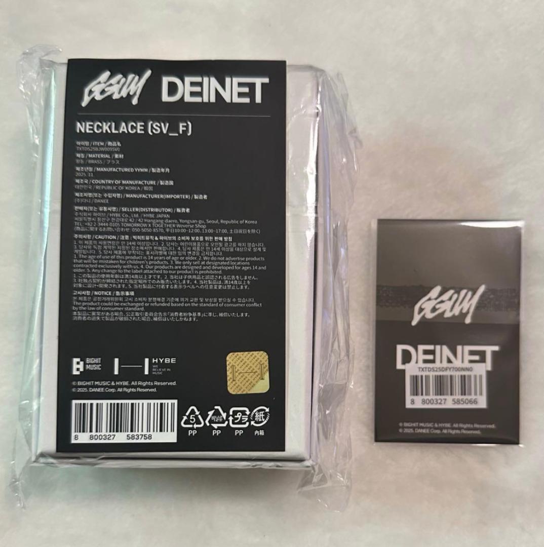 TXT ヨンジュン セット② GGUM DEINET コラボ ネックレス 財布