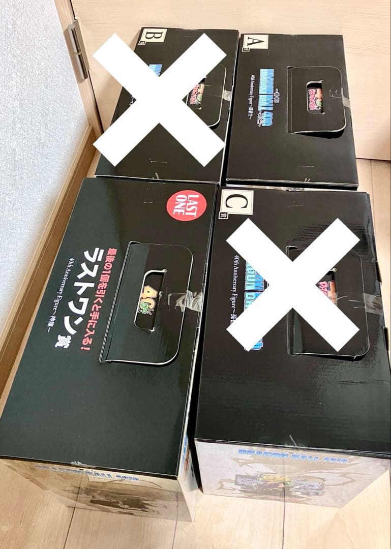 ドラゴンボール　一番くじ　A賞　孫悟空　ラストワン　神龍　40th ～其之二～✨