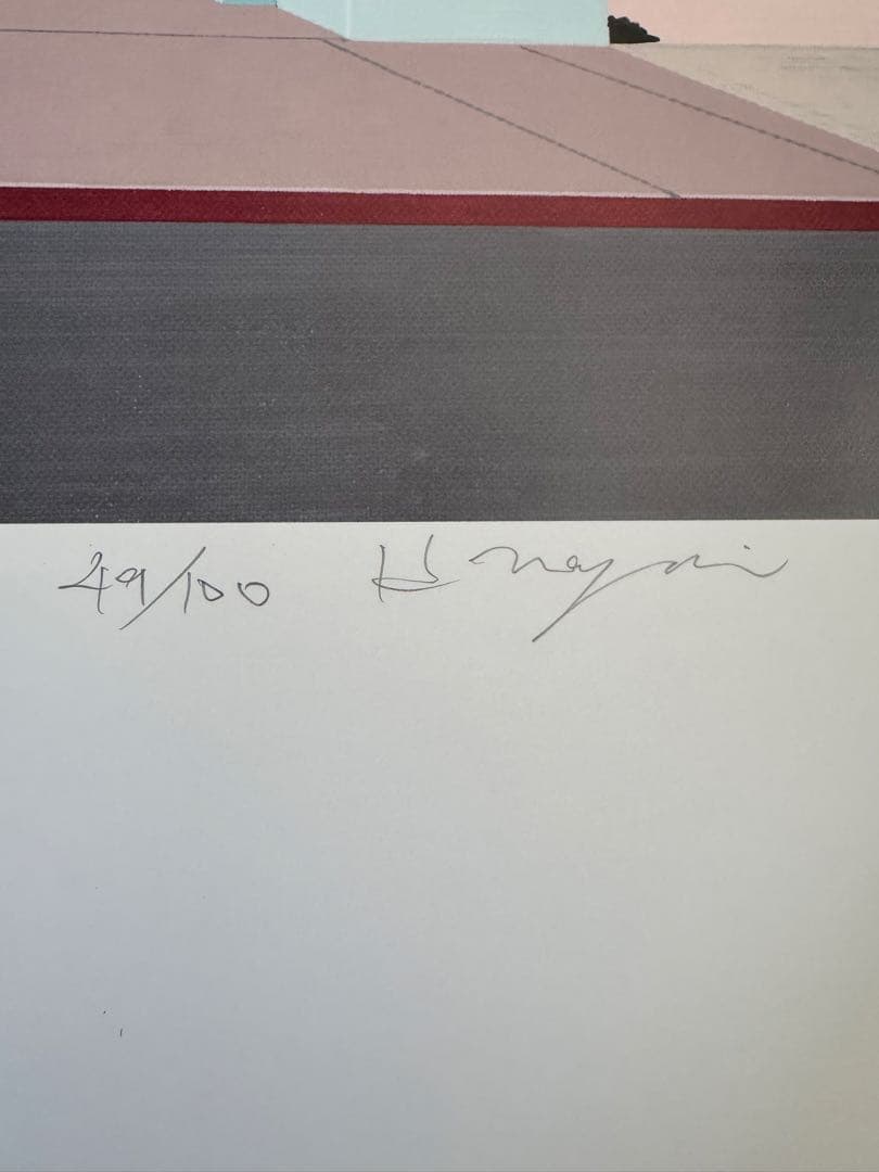 永井博　ポスター　レコードストアデイ　直筆サイン入