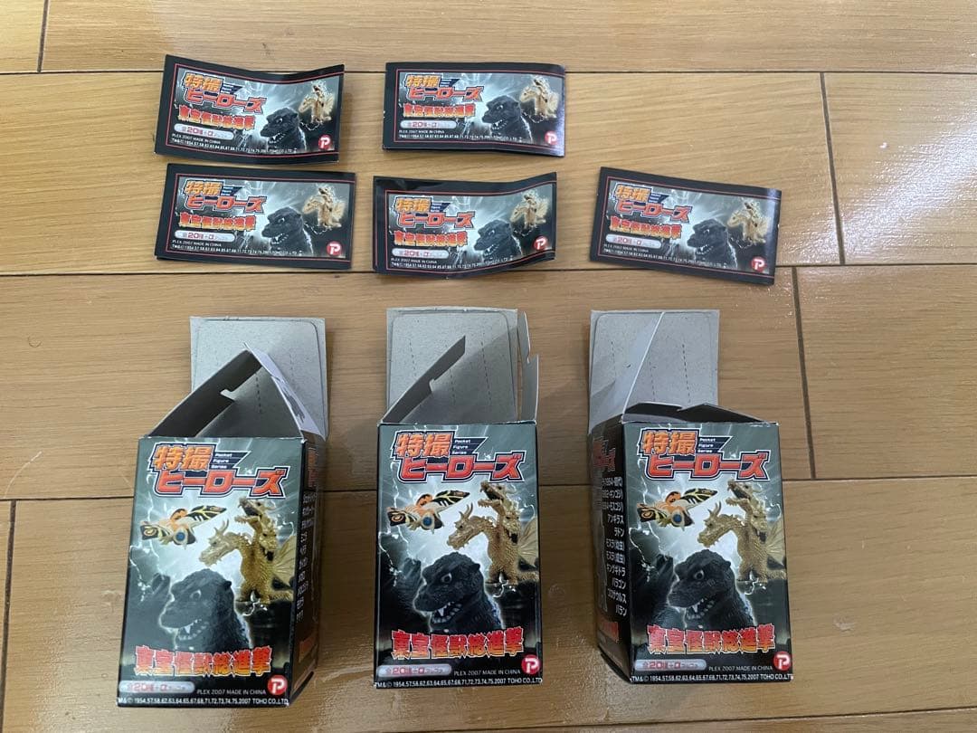 特撮ヒーローズ　東宝怪獣総進撃　19種