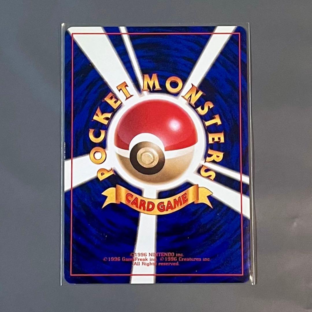 【旧裏・美品】ポケモンカード ピカチュウ LV.12 かじる でんげき