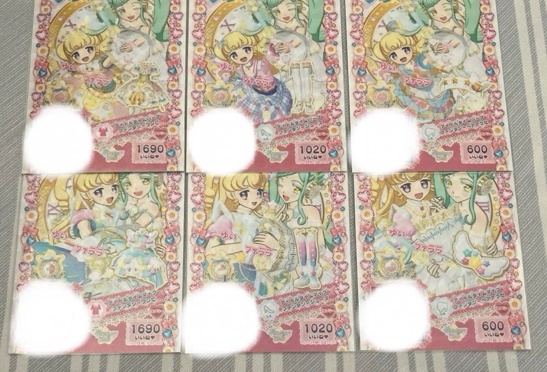 プリパラ　アイドルタイムハープファンタジー/アイドルタイムマイクファンタジー