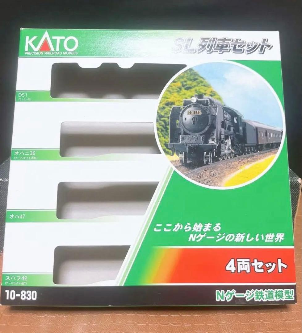 KATO SL列車セット 4両 Nゲージ D51