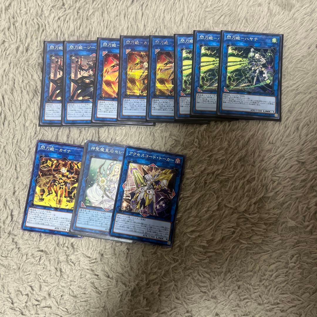 遊戯王　閃刀姫　パーツ　ハルウララ　その他