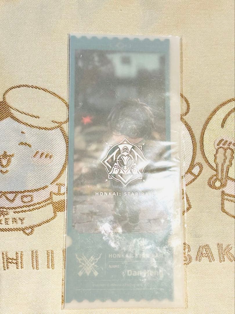 崩壊：スターレイル ねんどろいどどーる 丹恒 列車巡遊Ver. 特典付き 未開封