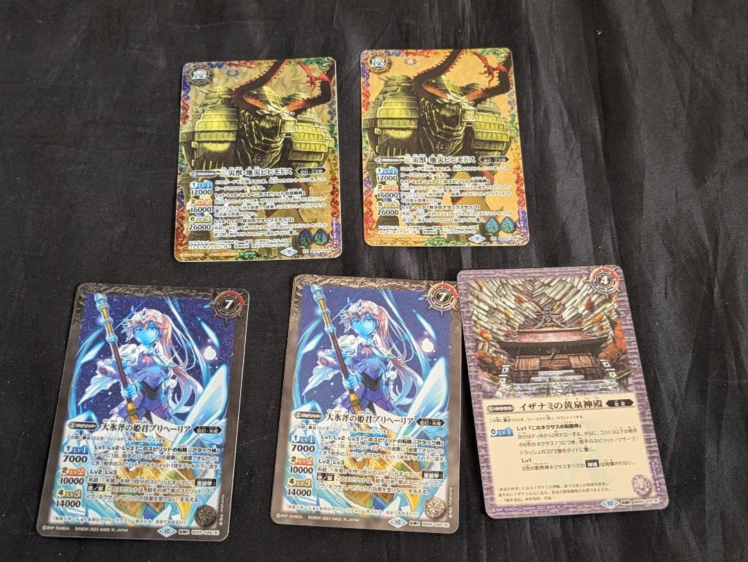 バトルスピリッツ　引退品　まとめ売りセット