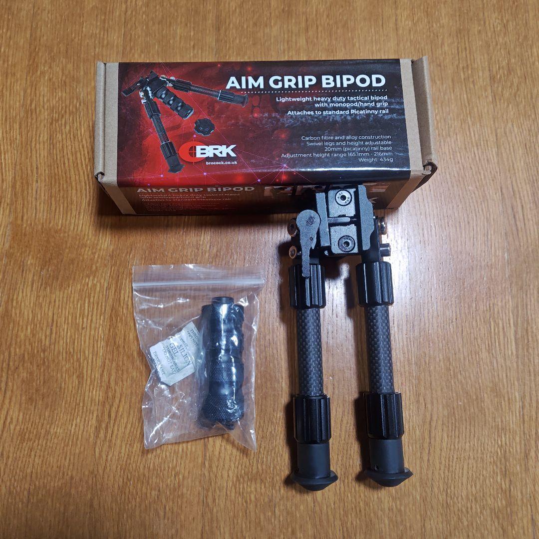 AIM GRIP BIPOD カーボンファイバー.スチール製