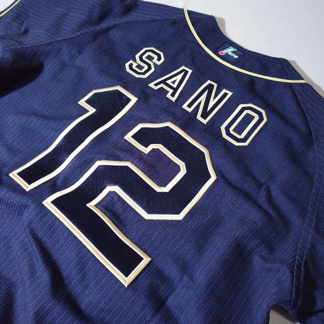 オリックスバファローズ　佐野皓大選手　実使用ユニフォーム