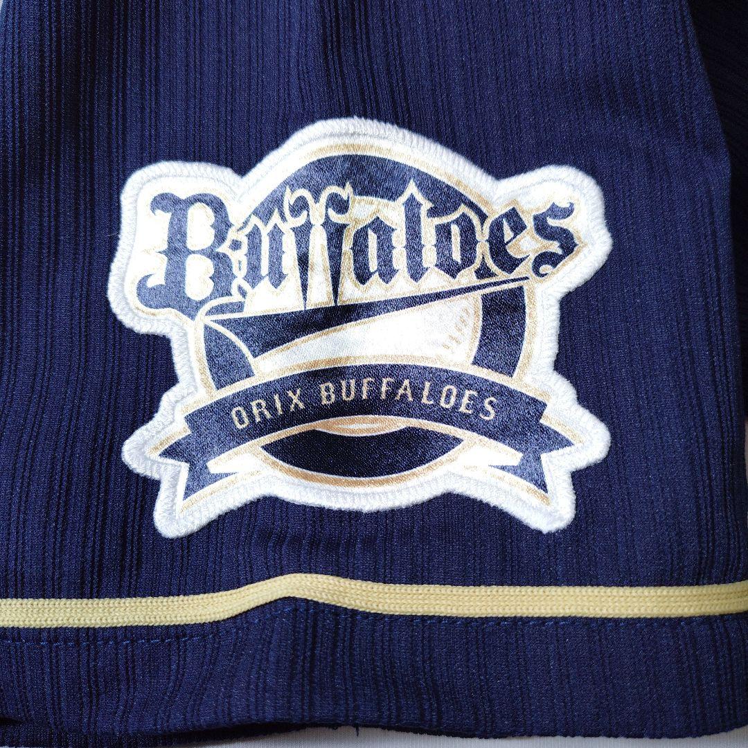 オリックスバファローズ　佐野皓大選手　実使用ユニフォーム