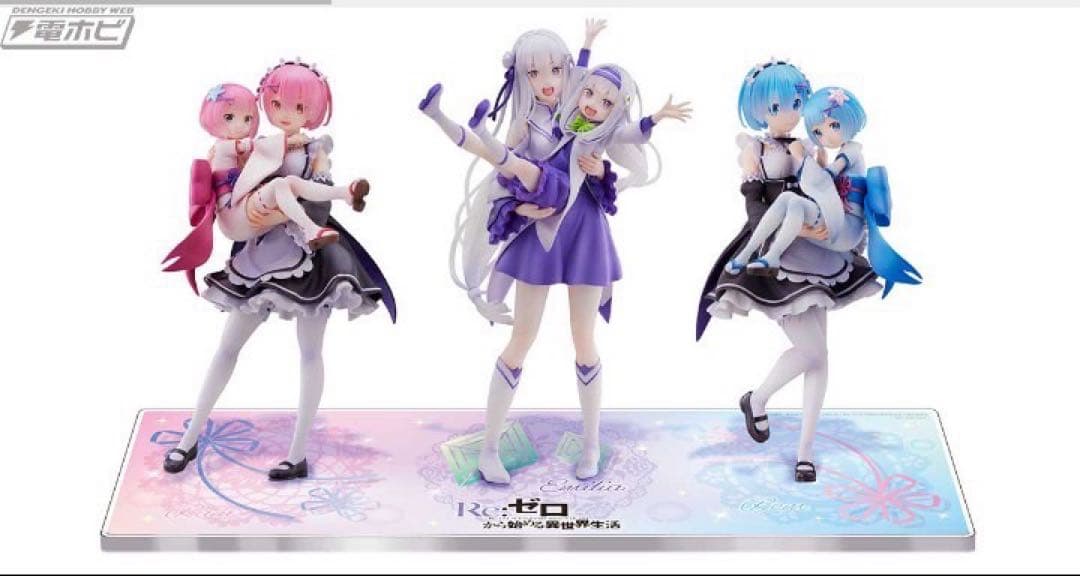 Re:ゼロ フィギュア レム ラム エミリア
