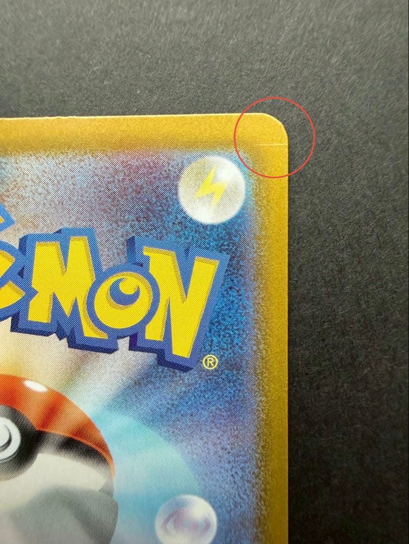 ポケモンカードムニキスゼロ　メガジガルデex MUR