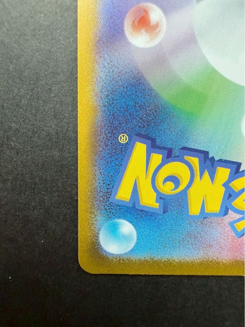 ポケモンカードムニキスゼロ　メガジガルデex MUR