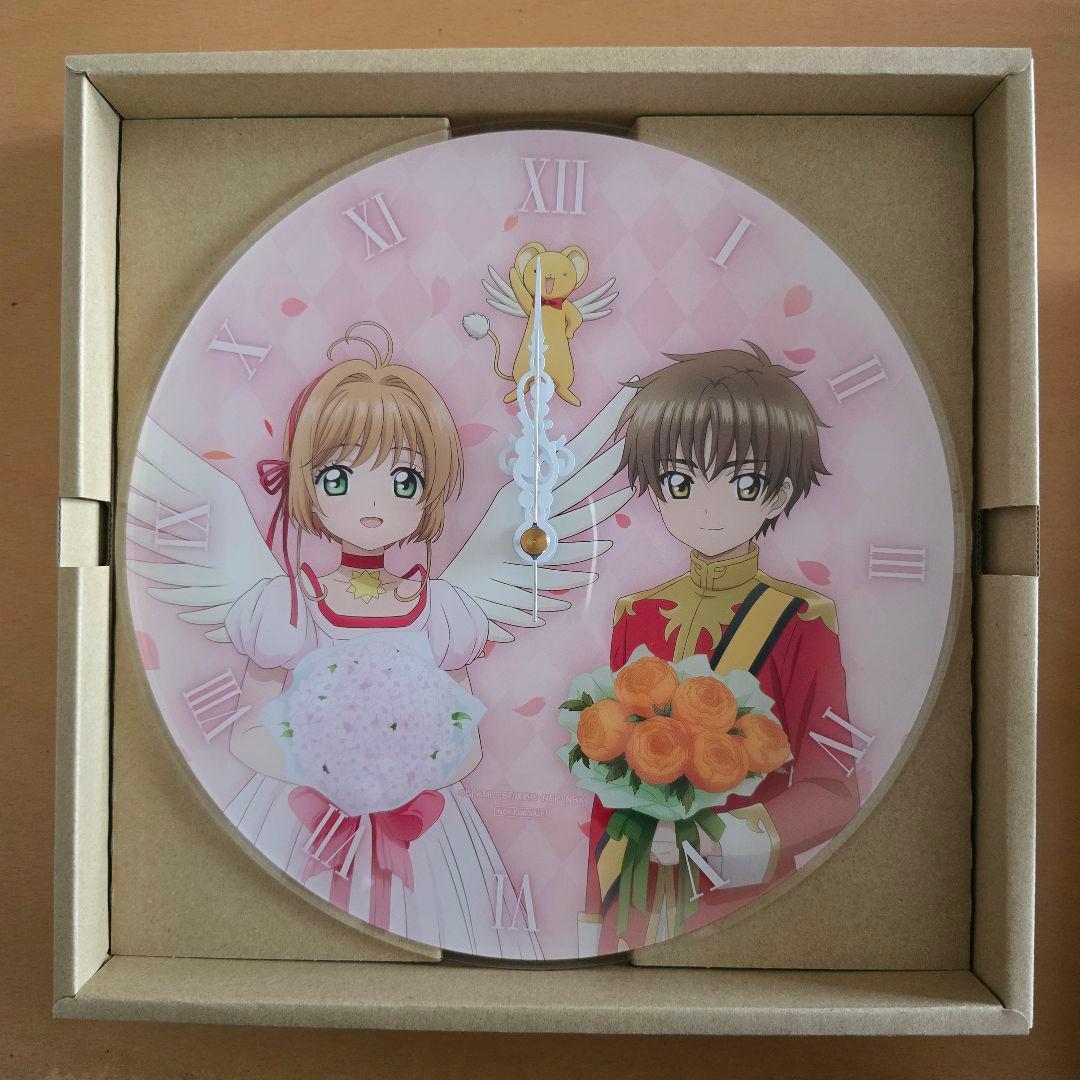 カードキャプターさくら 壁掛け時計