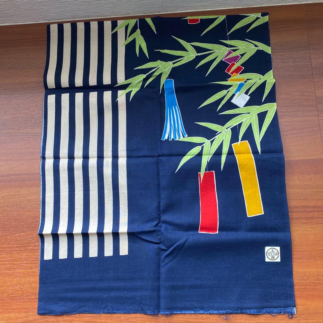 永楽屋　手ぬぐい セット