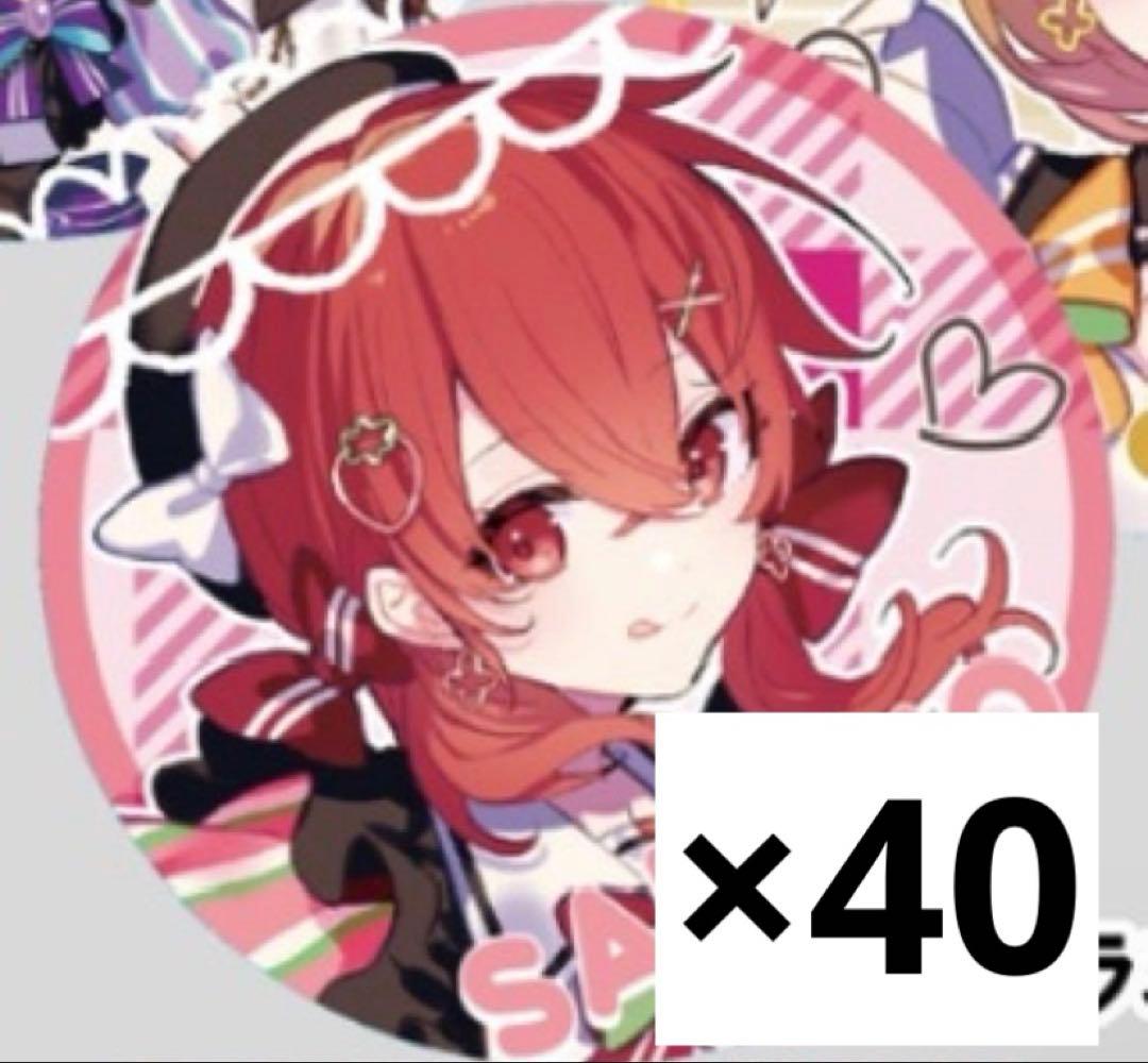 あほの坂田 となりの坂田 缶バッジ CD アルバム WARN12G 特典 さかこ