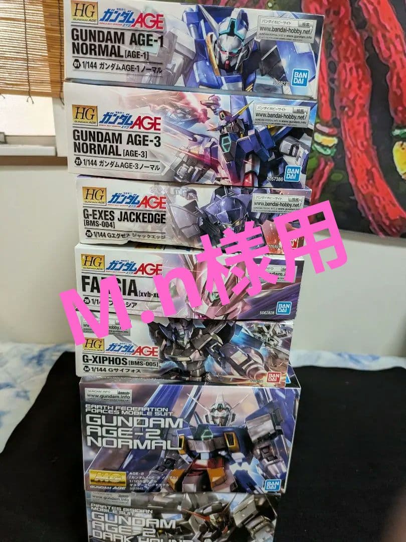 【最終値下げ】【ガンプラまとめ売り】ガンダムAGEシリーズ未組立品7点セット