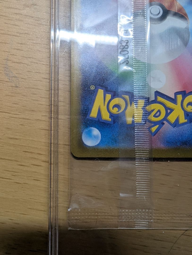 ※挨拶、発送完了メッセージ不要ですさん専用　ビクティニBWR　未開封品