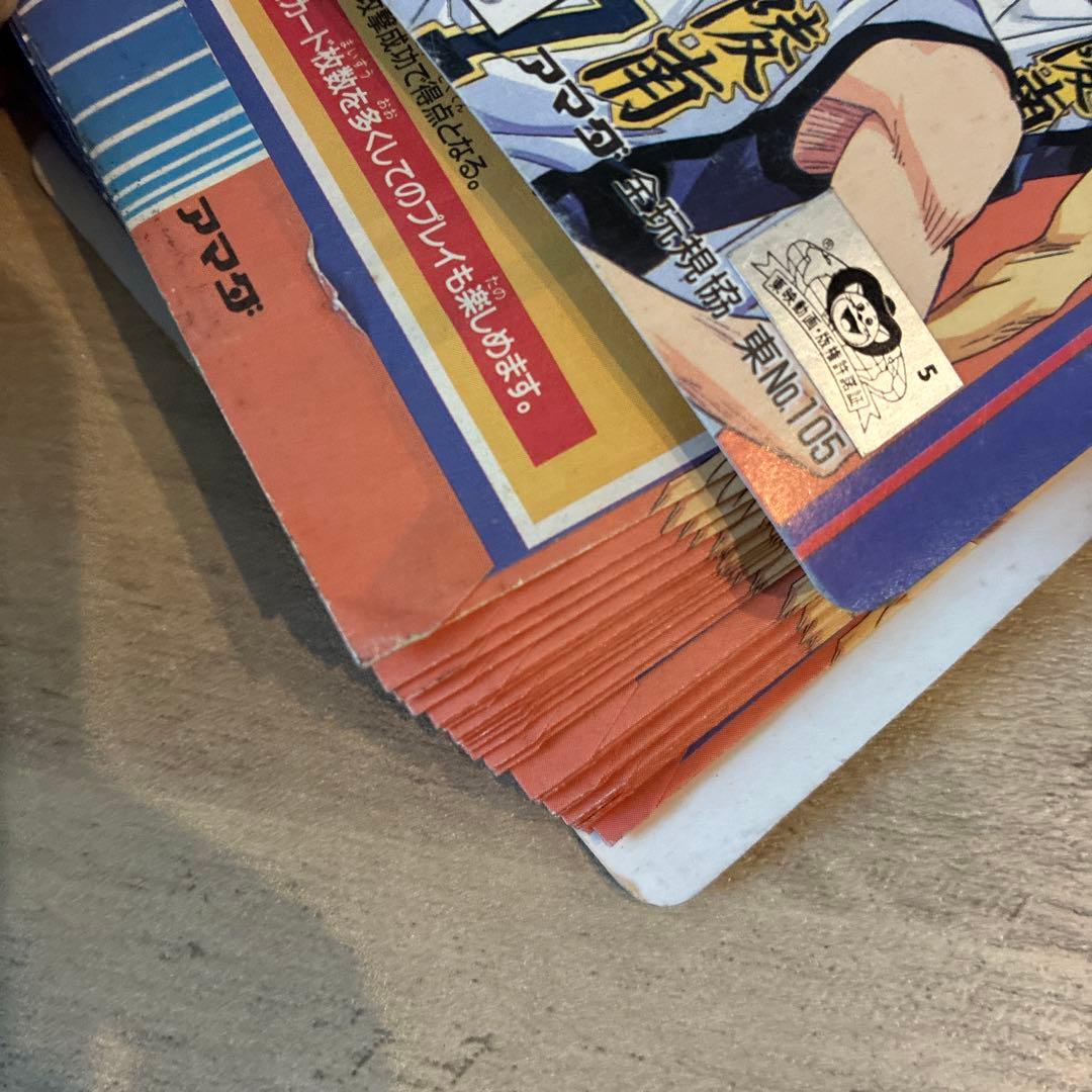 スラムダンク　PPカードくじ　当時もの