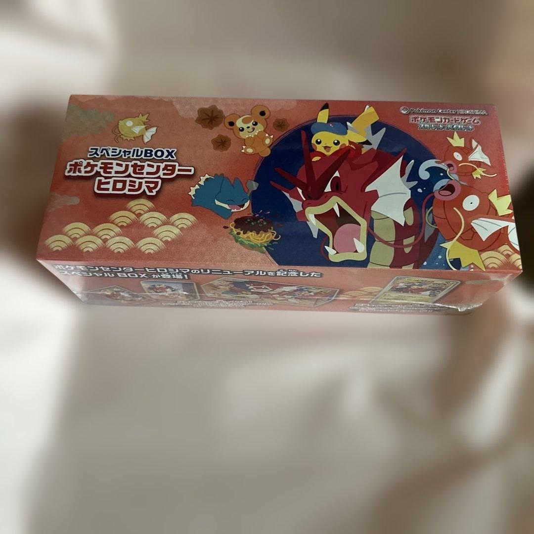 ポケモンセンターヒロシマ スペシャルBOX 未開封 シュリンク付き