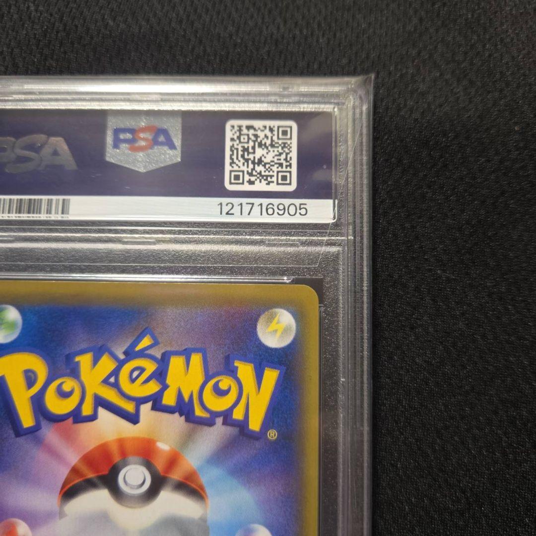 ポケモンカード ピッピ CHR psa10