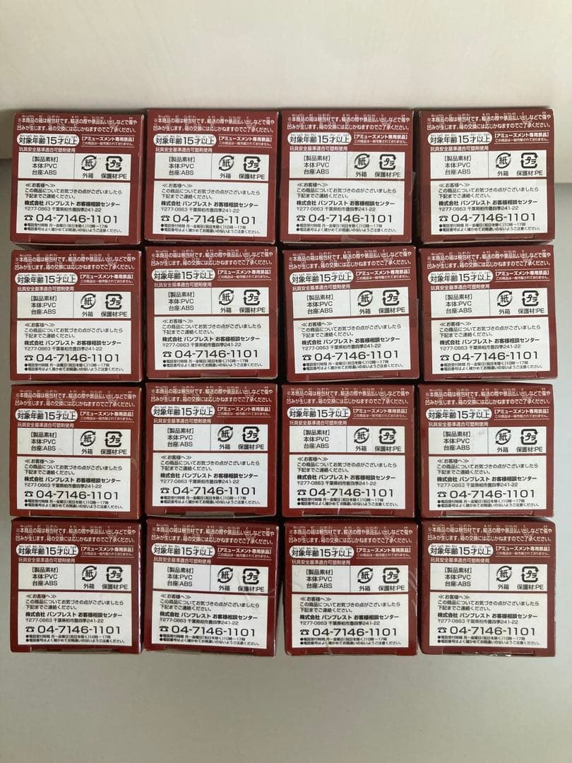 ワンピース ワールドコレクタブルフィギュア白ひげ団 vol.32 vol.33