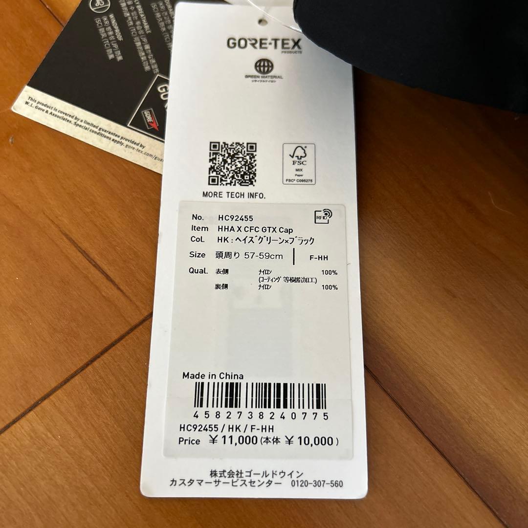 新品未使用品　レア　ヘリーハンセン×chaos fishing club 正規