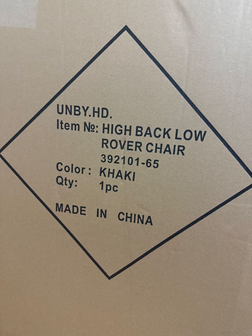 AS2OV HIGH BACK LOW ROVERCHAIR ローバーチェア