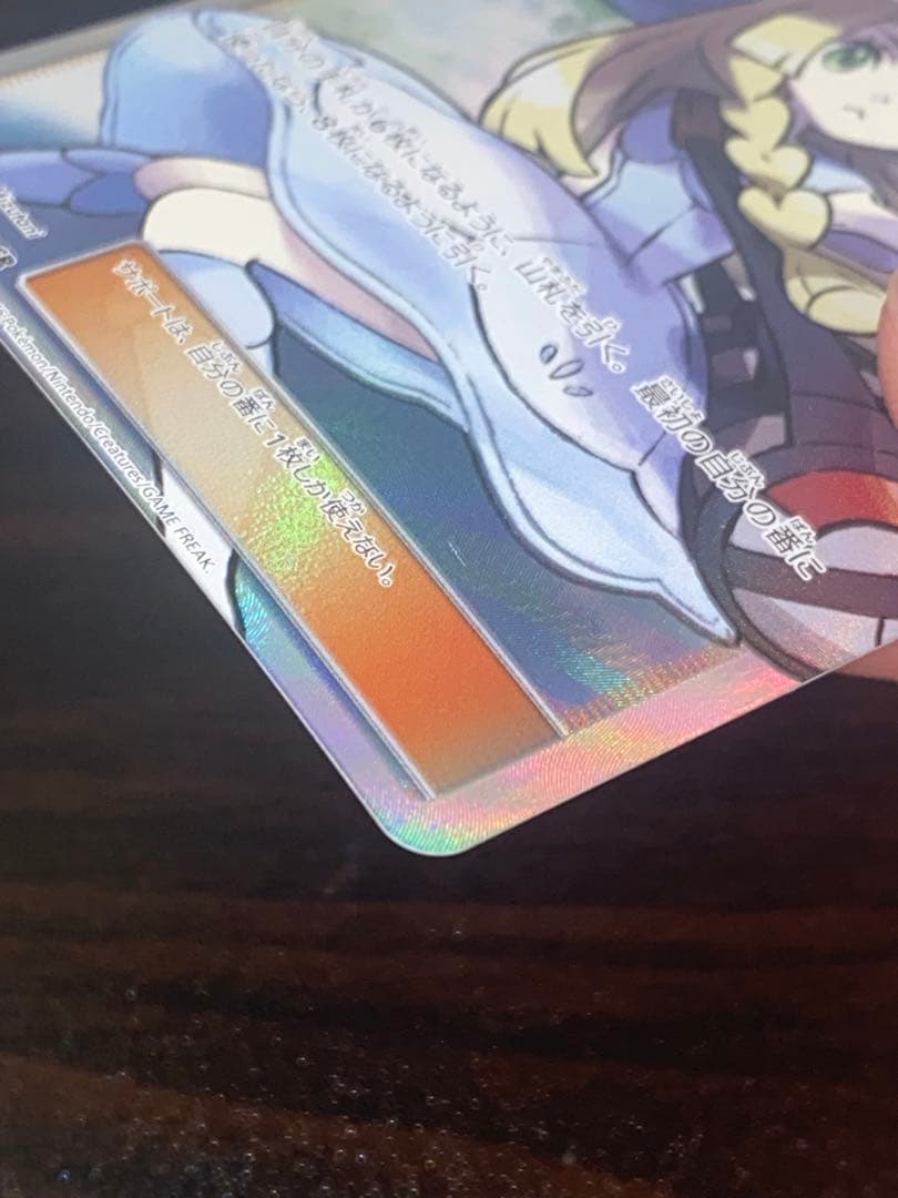 帽子リーリエ SR 美品