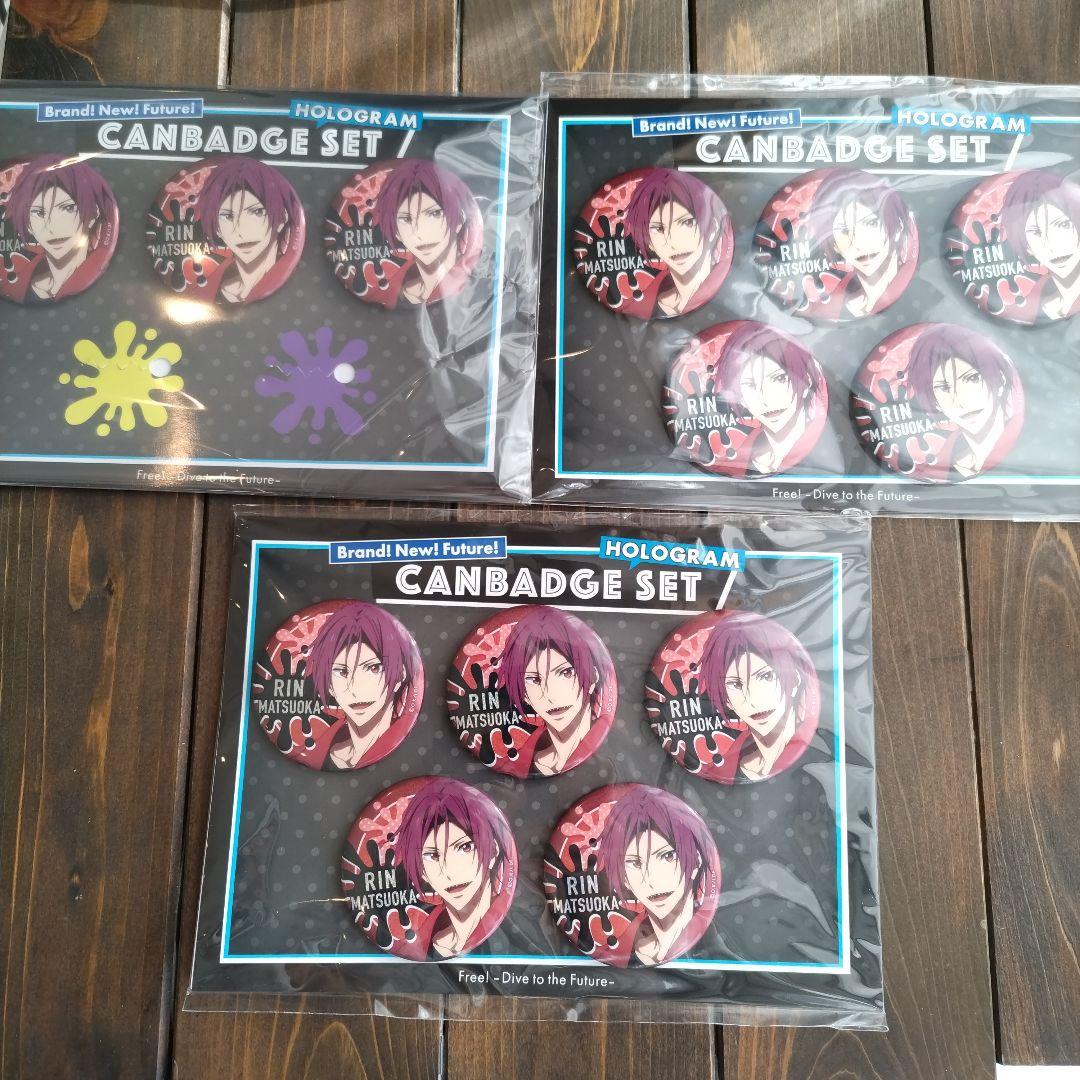 Free! DF Brand New Future 缶バッジ 松岡凛　フリー