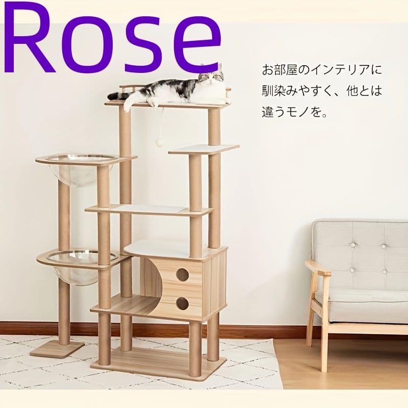 キャットタワー 木製 据え置き おしゃれ 多頭飼い 滑り止めマット付き