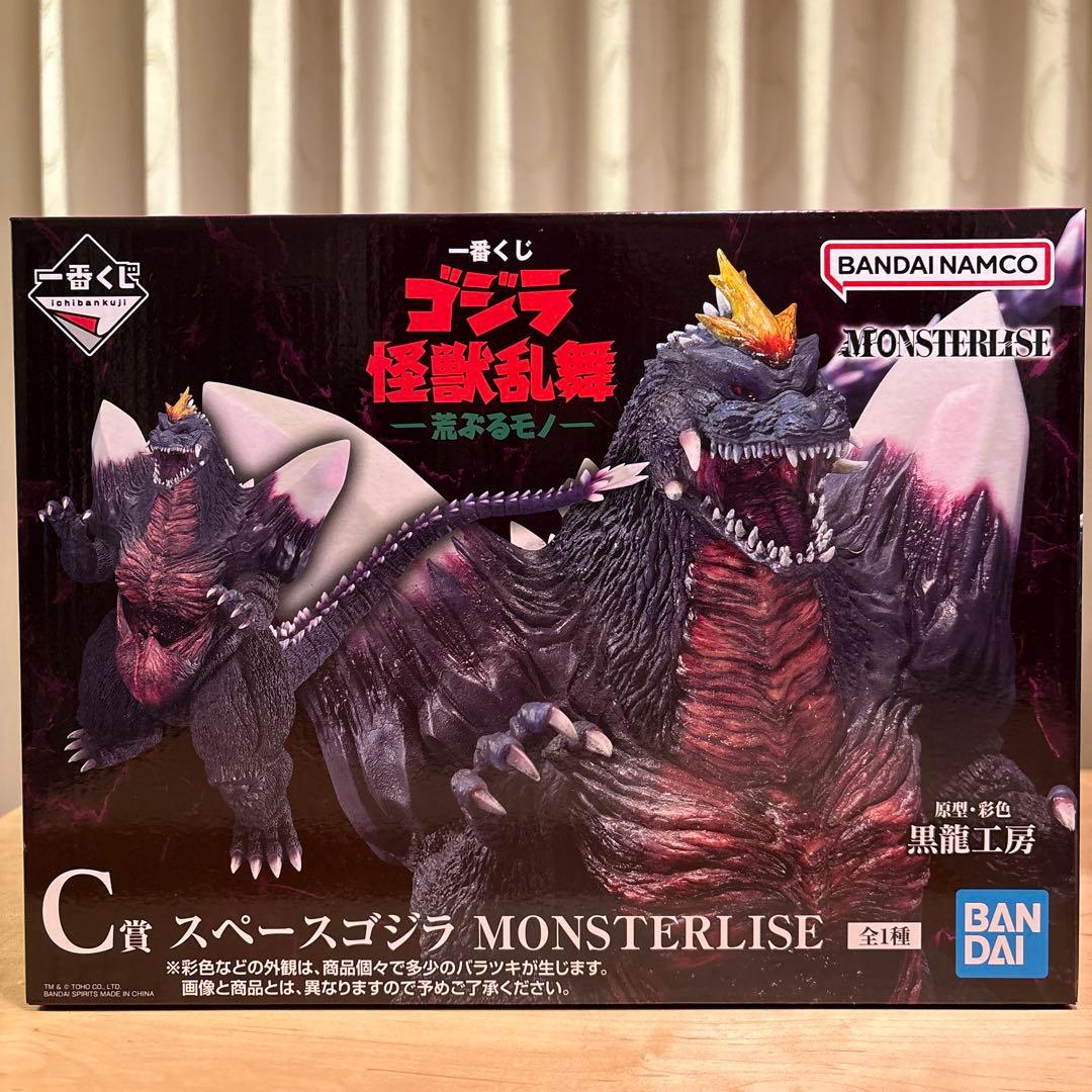 一番くじ　ゴジラ　怪獣乱舞　A賞 B賞 ゴジラ　C賞 スペースゴジラ　メカゴジラ