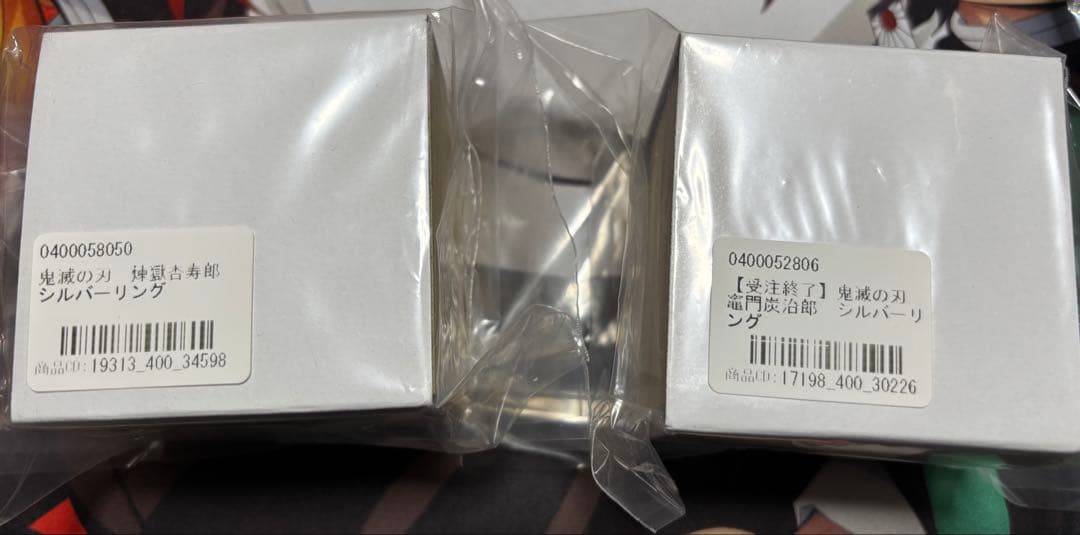 鬼滅　シルバーリング　11号　竈門炭治郎・煉獄杏寿郎