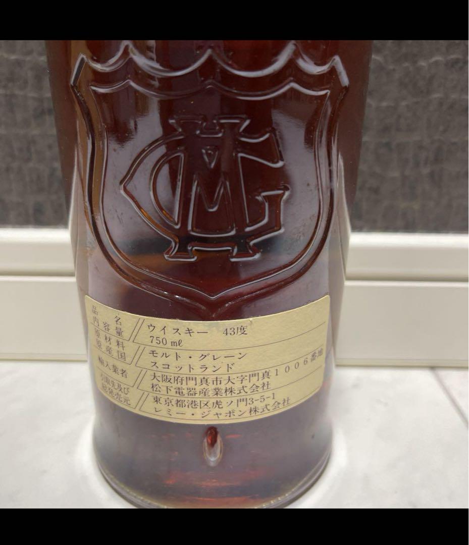 鬼レア！フェイマスグラウス　12-30年　古酒