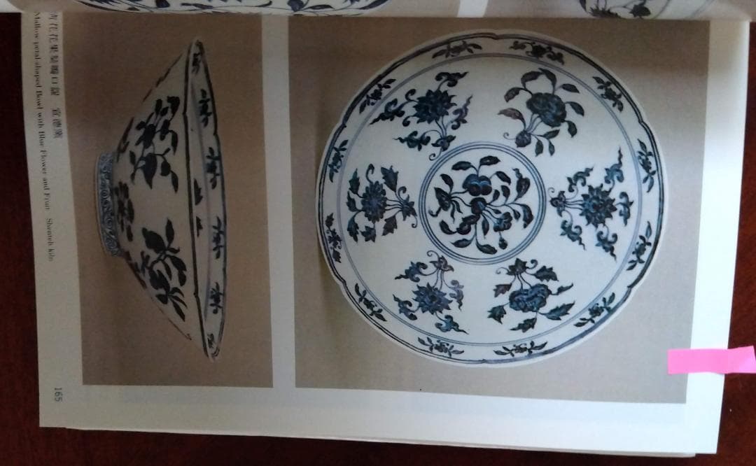 【Salvia Shop出品】中國古陶磁器　大明宣徳年製　青花四季六輪鉢