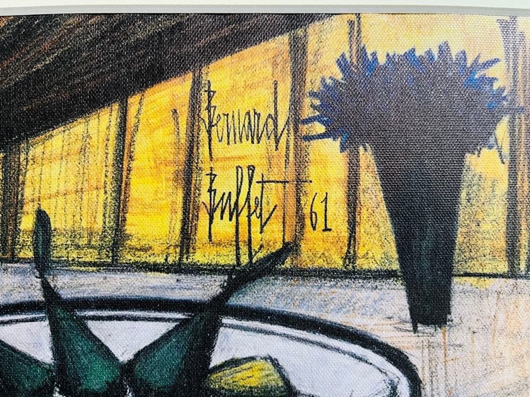 ベルナール・ビュッフェ「白い皿と花」