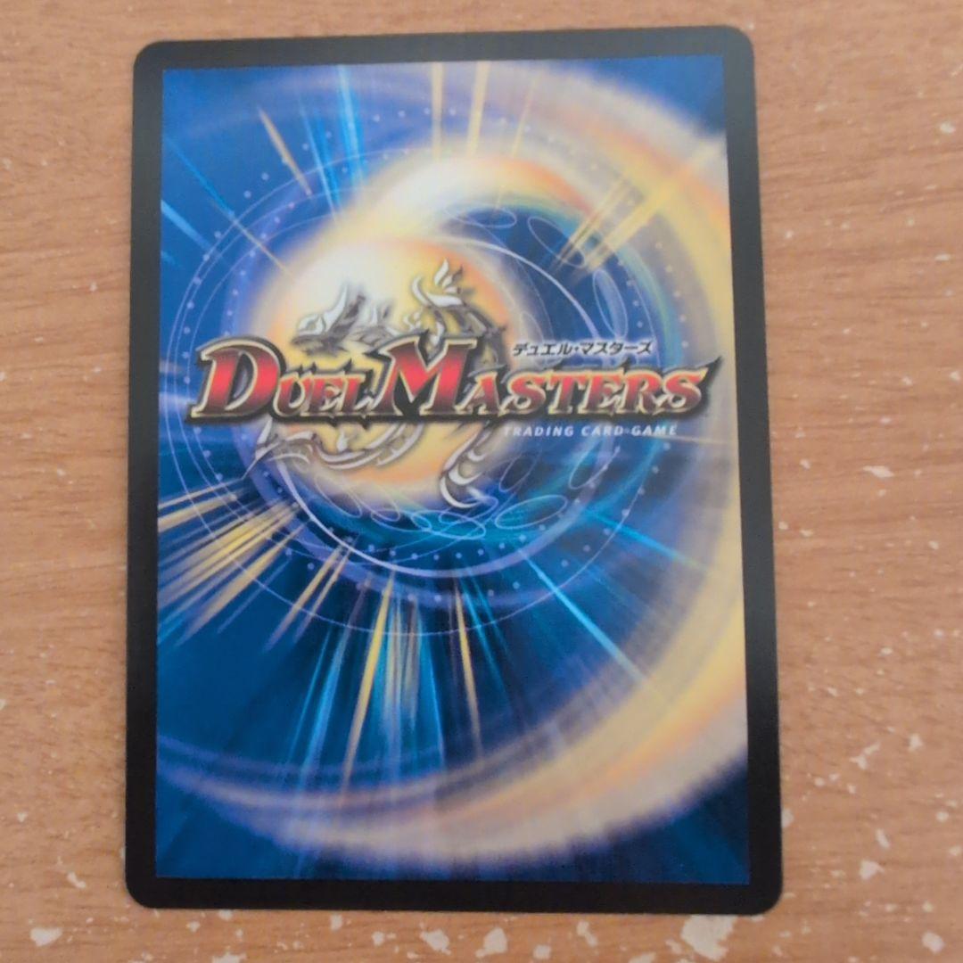 翌日発送 頂上混成 ガリュディアスモモミーズ 22th 金トレジャー メルカリ便