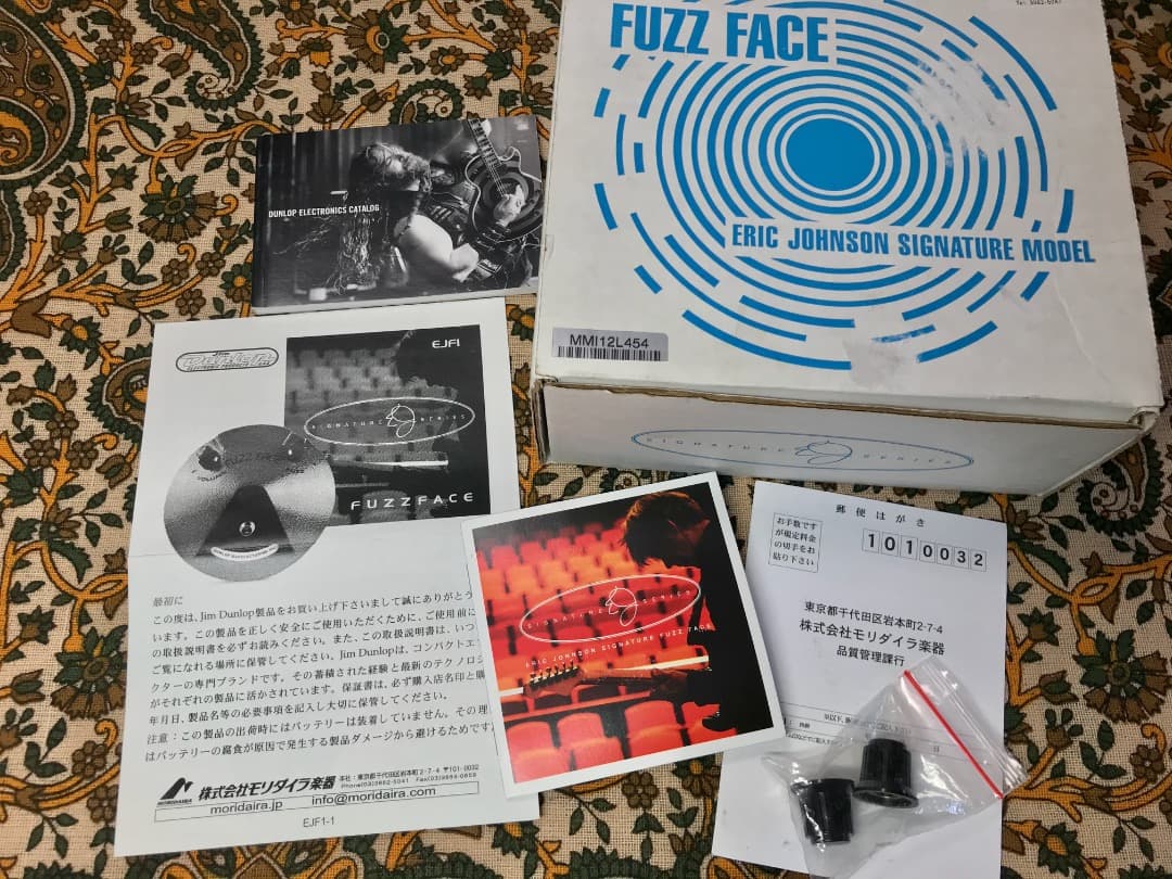 ギター Jim Dunlop EJ-F1 Fuzz Face Eric Johnson