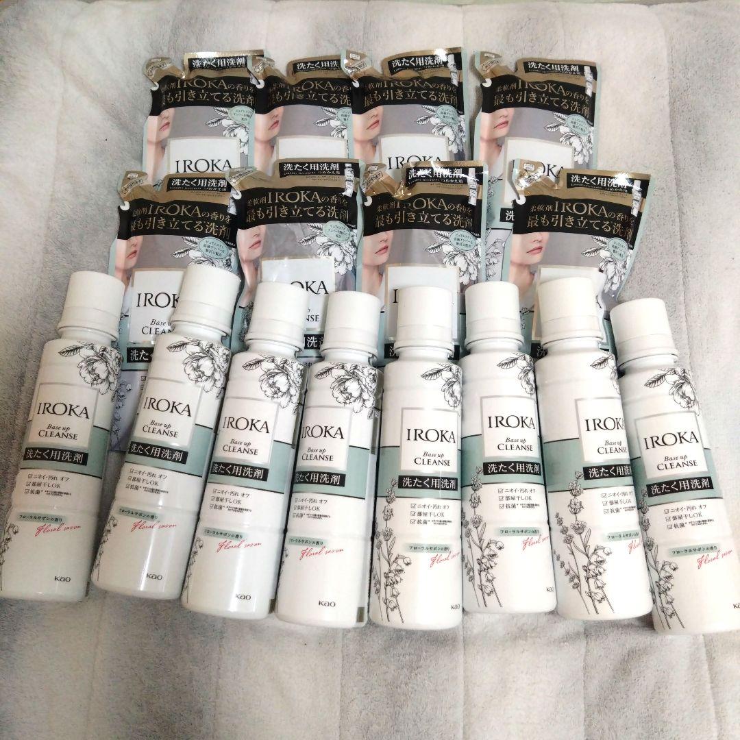 IROKA　ベースアップクレンズ　16点