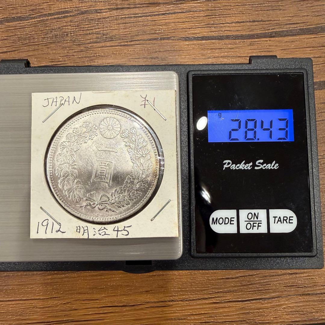 No.71 アンティーク 銀貨 新一圓銀貨 明治45年