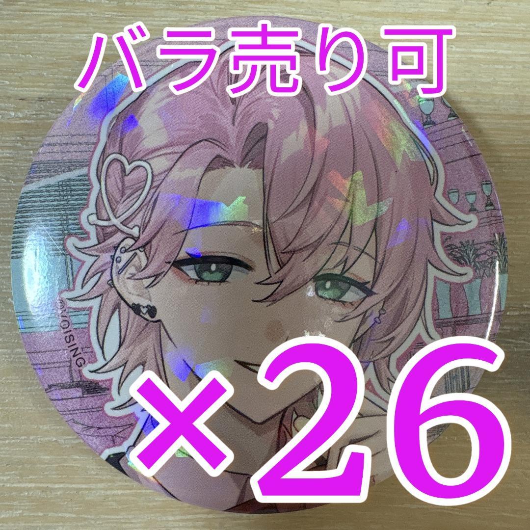 甘夢れむ クロノヴァ クロノヴァ学園 缶バッジ 第5弾 26点