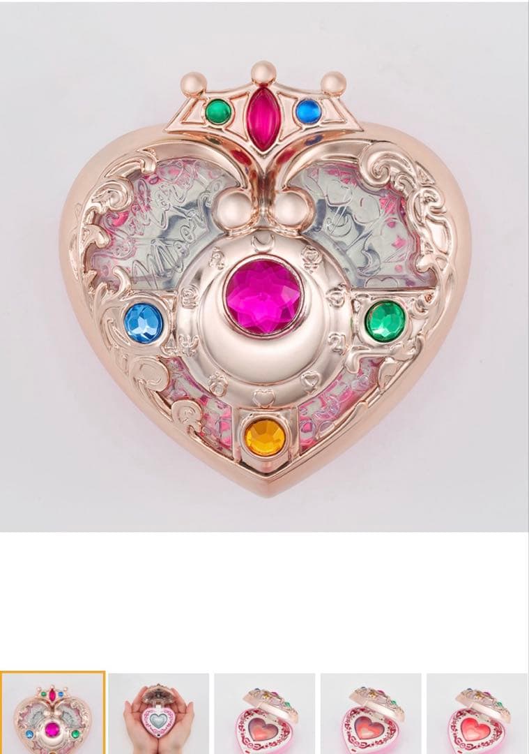 まとめ売り セーラームーン ロッド コズミックハートコンパクト ミンキーステッキ