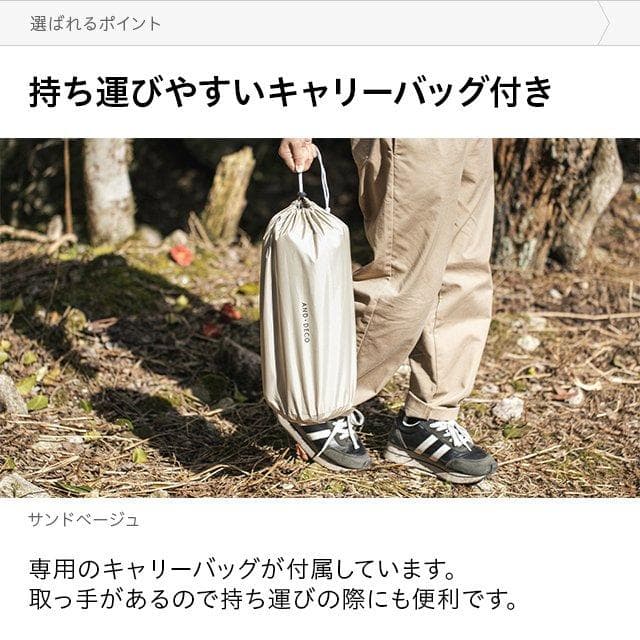 ヘキサタープ キャンプ用品 コンパクト テントシート ブラウン