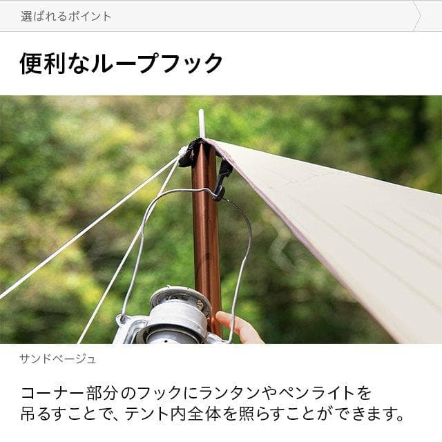 ヘキサタープ キャンプ用品 コンパクト テントシート ブラウン