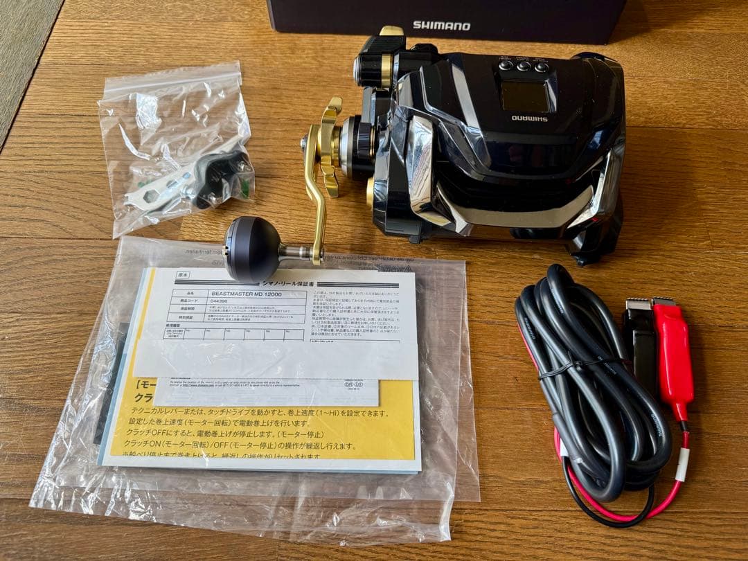 シマノ ビーストマスター MD12000