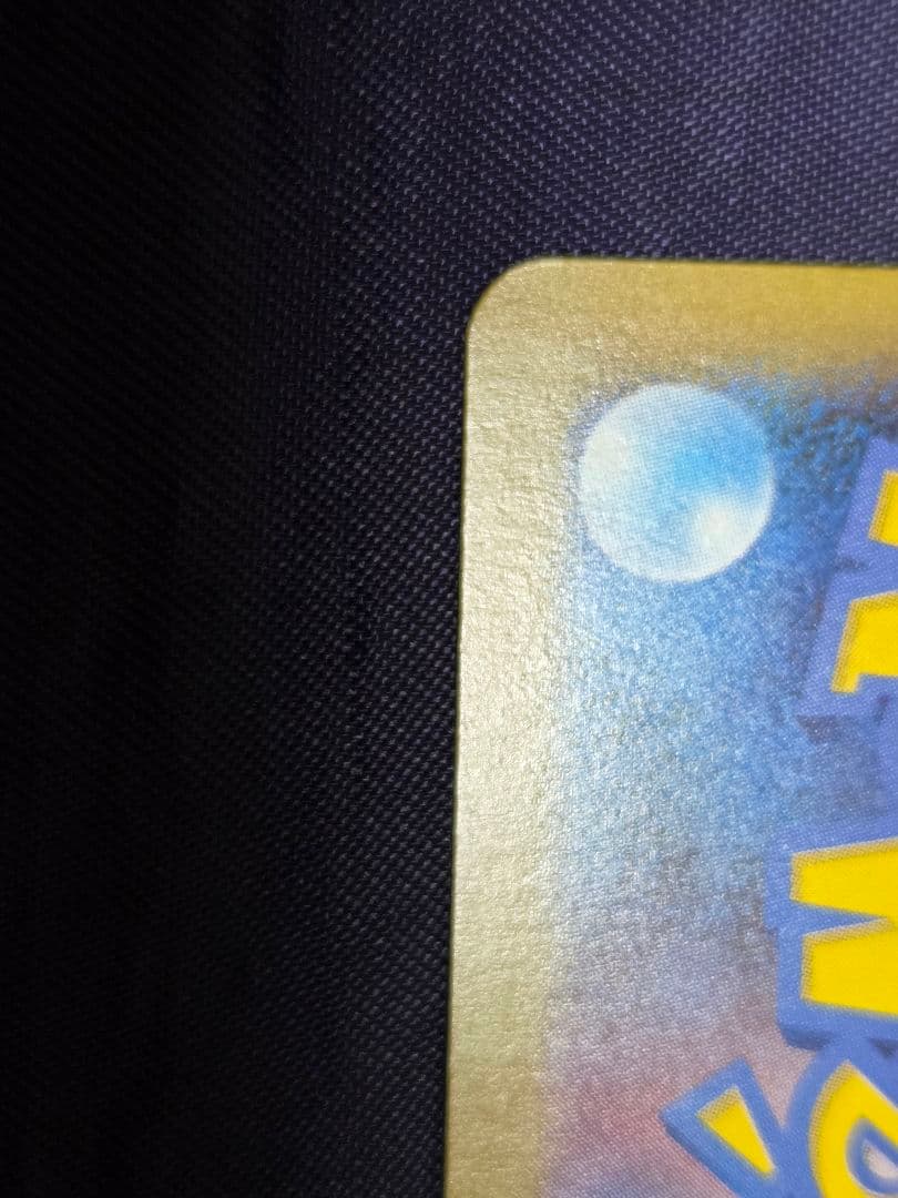 ポケモンカード ブラッキーex SAR オニキス