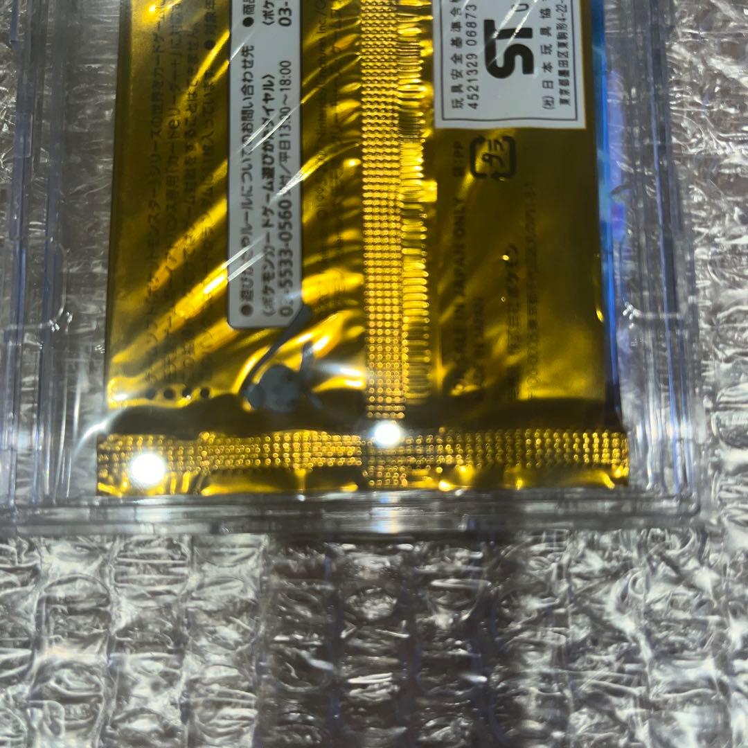 夜明けの疾走 未開封 1パック