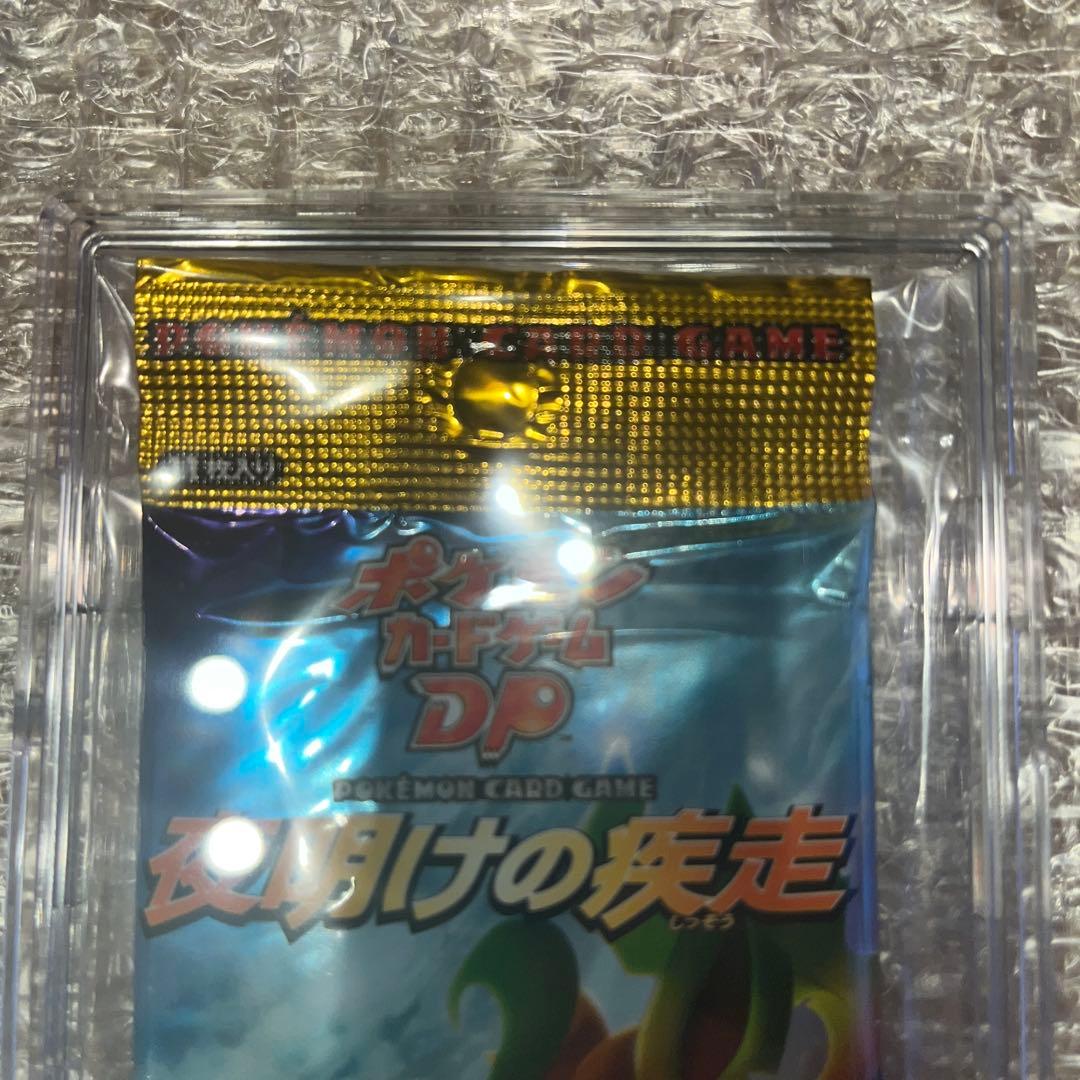 夜明けの疾走 未開封 1パック